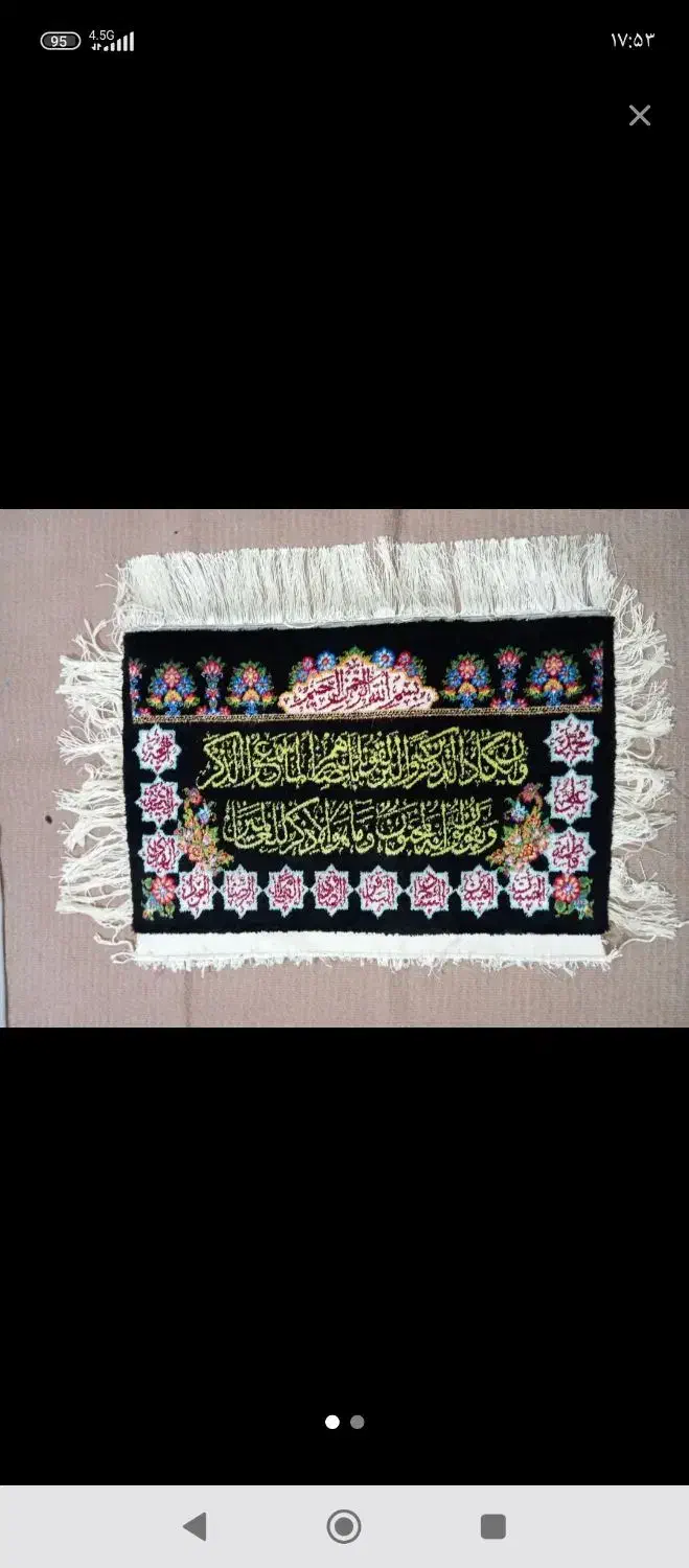 تابلو فرش تمام ابریشم|تابلو فرش|قم, سید معصوم|دیوار