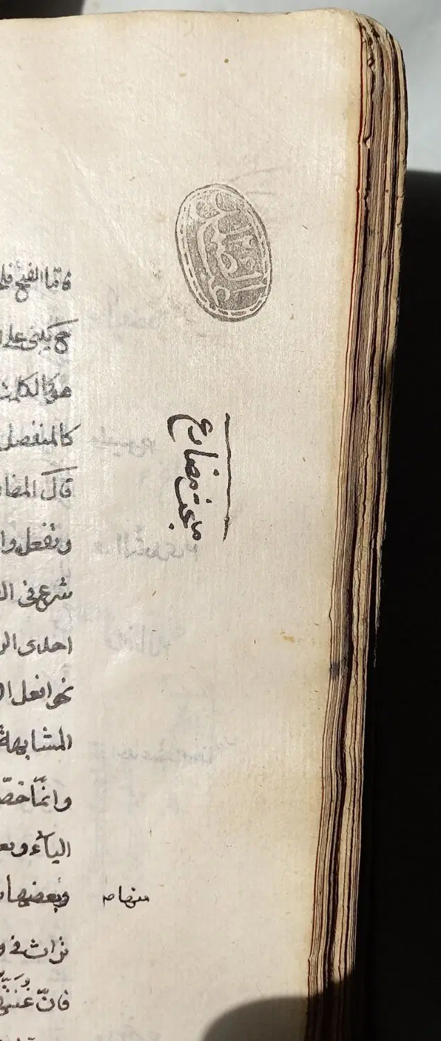کتاب خطی|کتاب و مجله تاریخی|کرج, فاز ۳ گوهردشت|دیوار