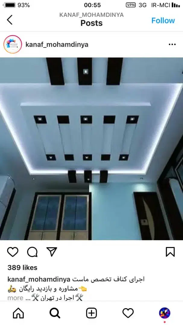 ارک سازی رابیس|خدمات پیشه و مهارت|اهواز, کمپلو جنوبی|دیوار