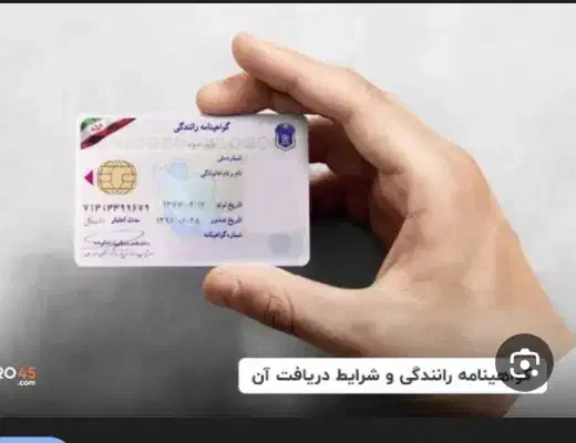 خدمات آیین نامه|خدمات آموزشی|یاسوج, |دیوار