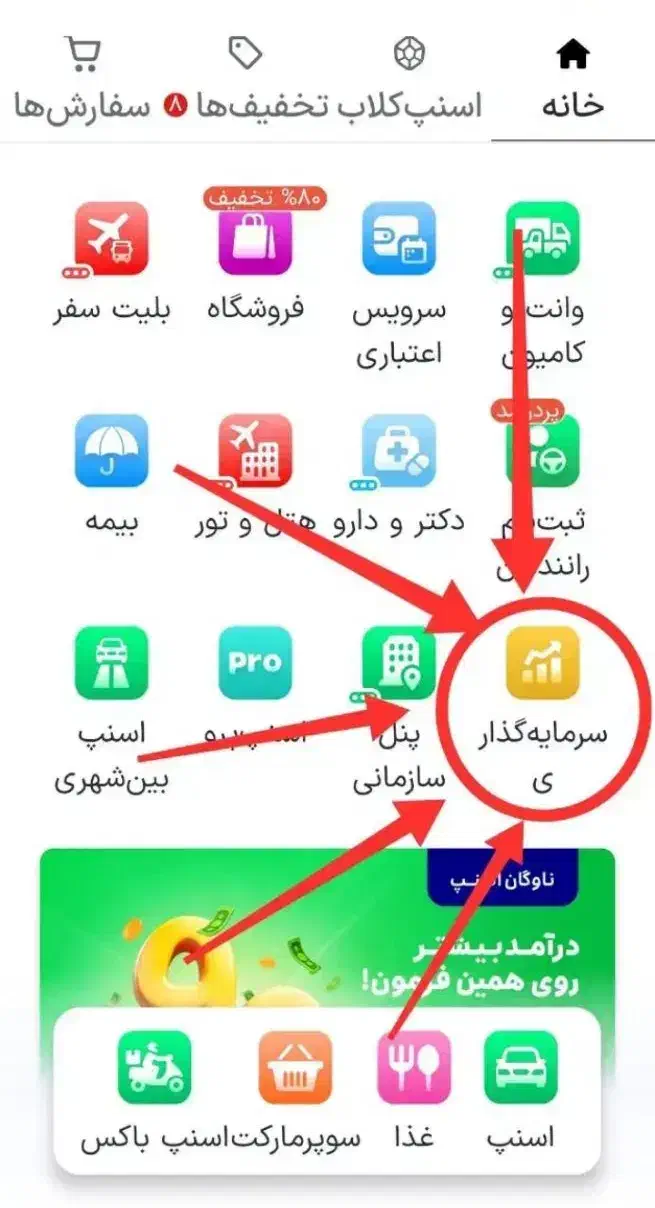 50تومن طلا دریافت کن|فعالیت داوطلبانه|مزرعه کتول, |دیوار
