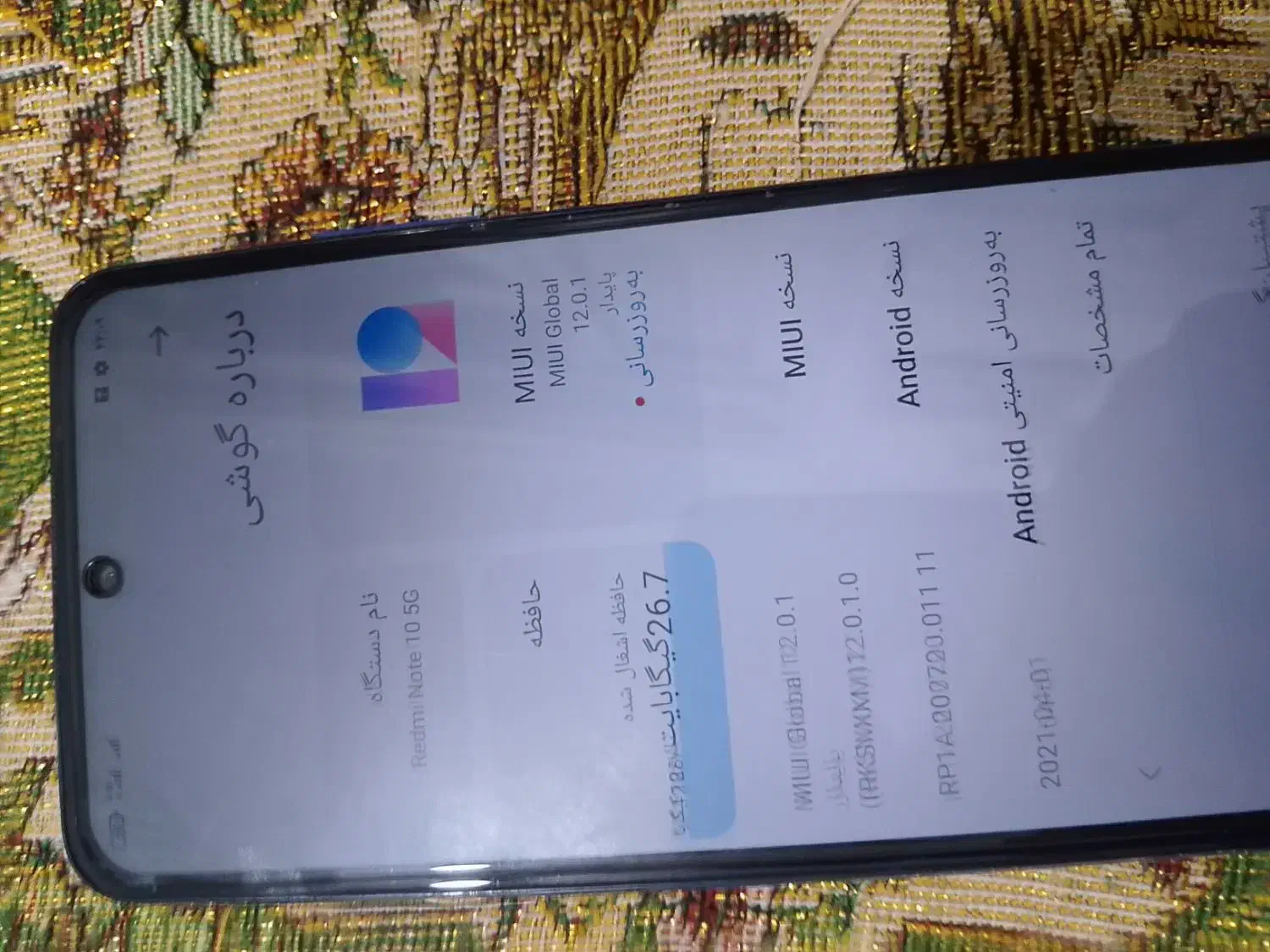 نوت 10 پابجی|موبایل|زاهدان, |دیوار