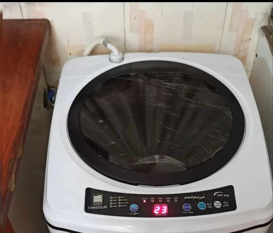 ماشین لباس شویی فریدولین اتوماتیک|ماشین لباسشویی و خشککن لباس|چابهار, |دیوار