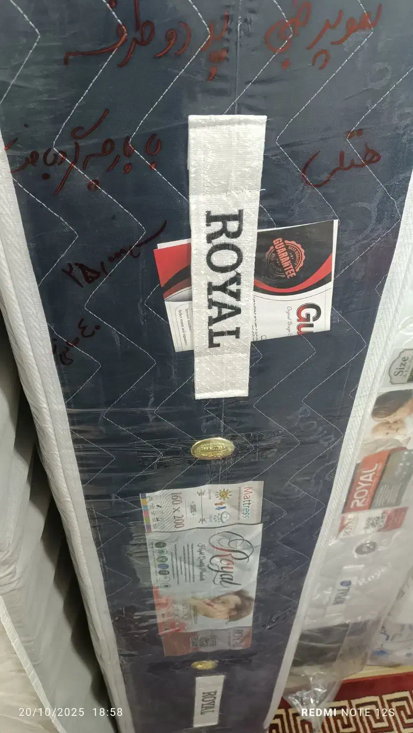 دکتر تشک گرگان رضاتازیکه چکی|تشک تختخواب|گرگان, |دیوار