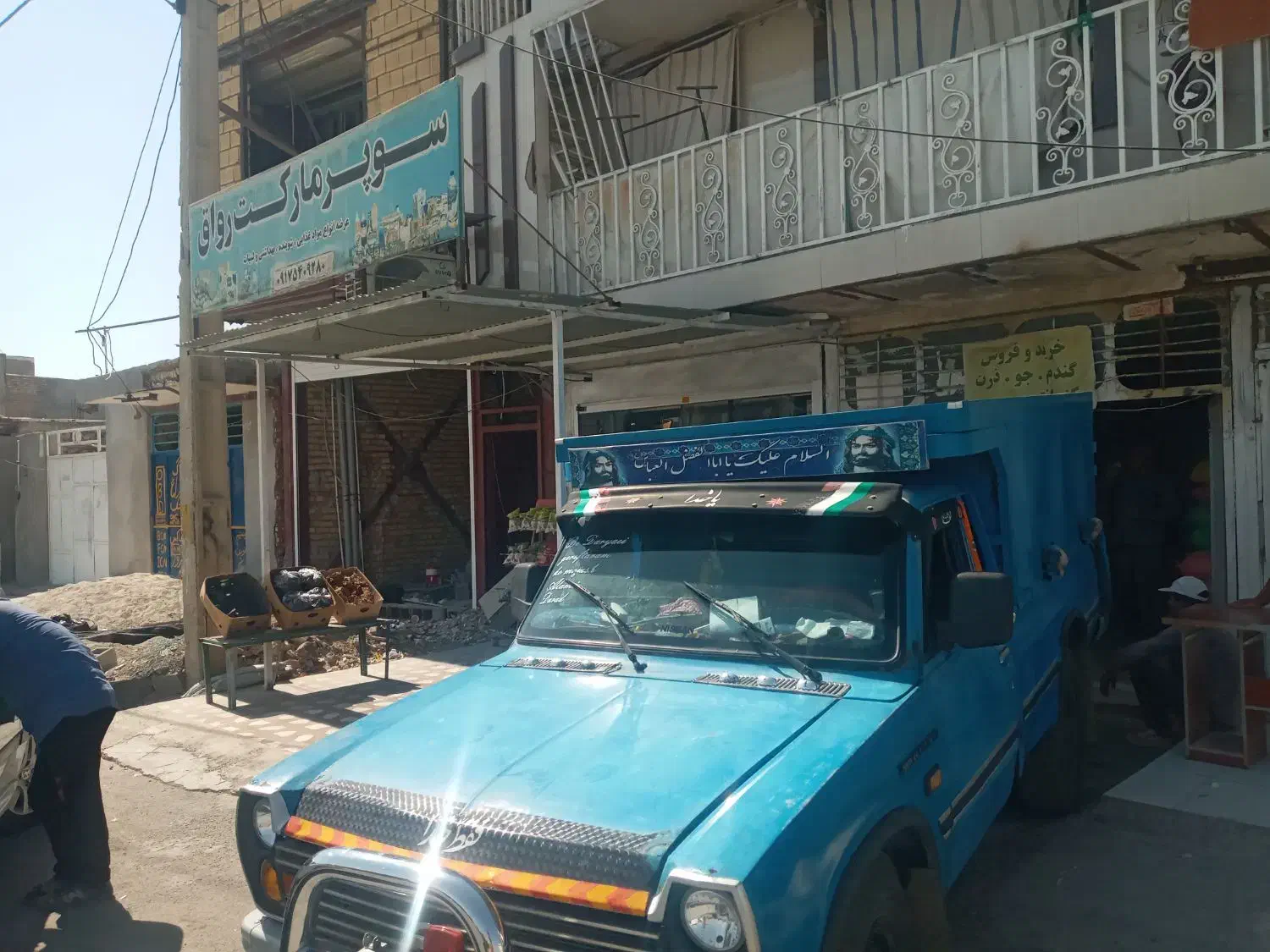 خریدو فروش .گندم . جو . ذرت . کنساتره|لوازم جانبی حیوانات|دهدشت, |دیوار