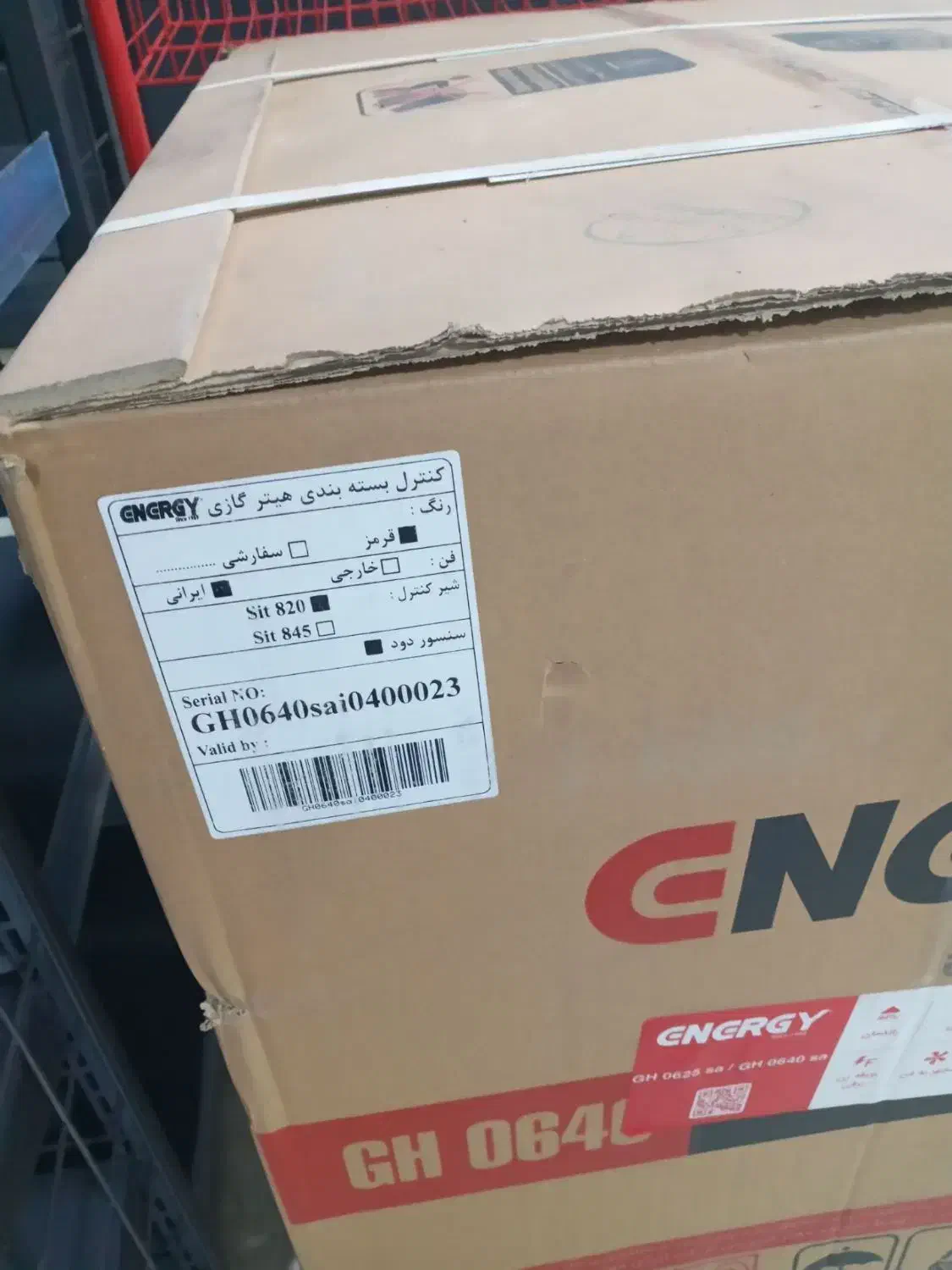 هیتر گازی،زیر قیمت|بخاری، هیتر، شومینه|هشتگرد, شهرک گلخانه|دیوار