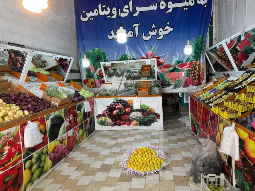 صفر تا صد لوازم و وسایل میوه فروشی|فروشگاه و مغازه|شیراز, قصرالدشت|دیوار