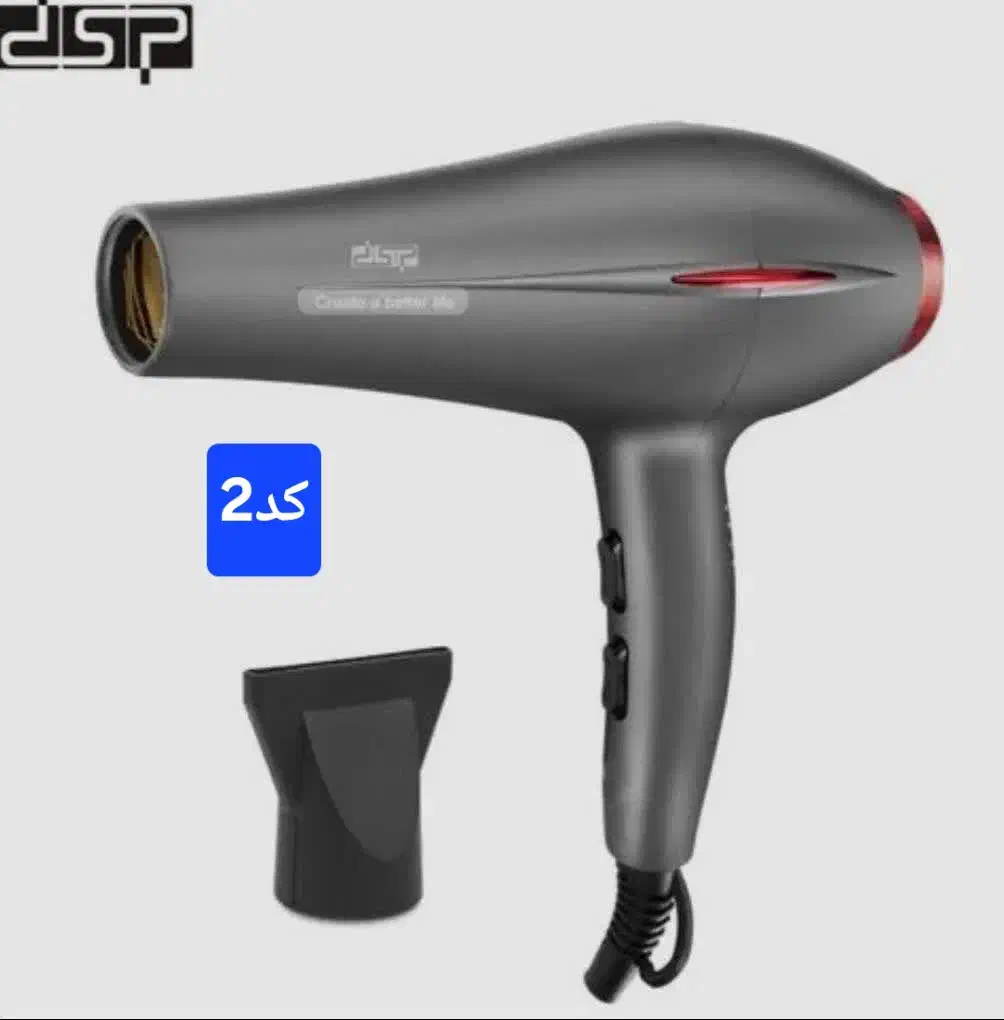 سشوار حرفه ای اصلی (با۱سال ضمانت)|آرایشی، بهداشتی، درمانی|کاشان, بهشتی|دیوار