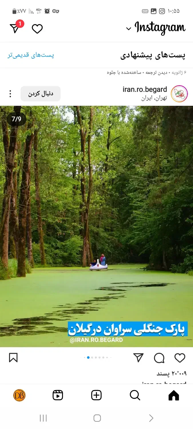 هم مسیر|فعالیت داوطلبانه تحقیقاتی|اندیشه, اندیشه فاز ۱|دیوار