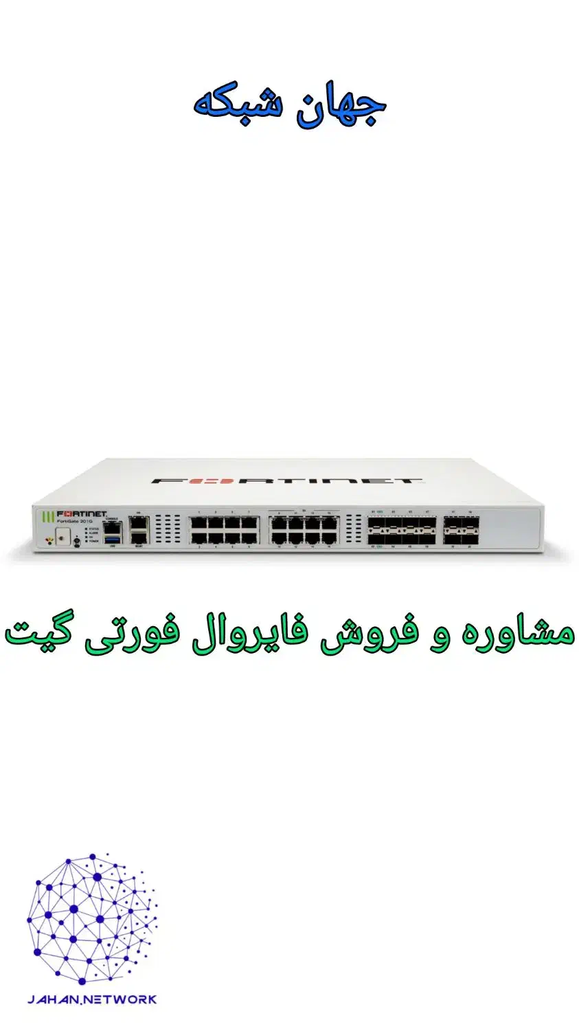 خدمات تخصصی شبکه|خدمات رایانه‌ای و موبایل|مشهد, سعد آباد|دیوار