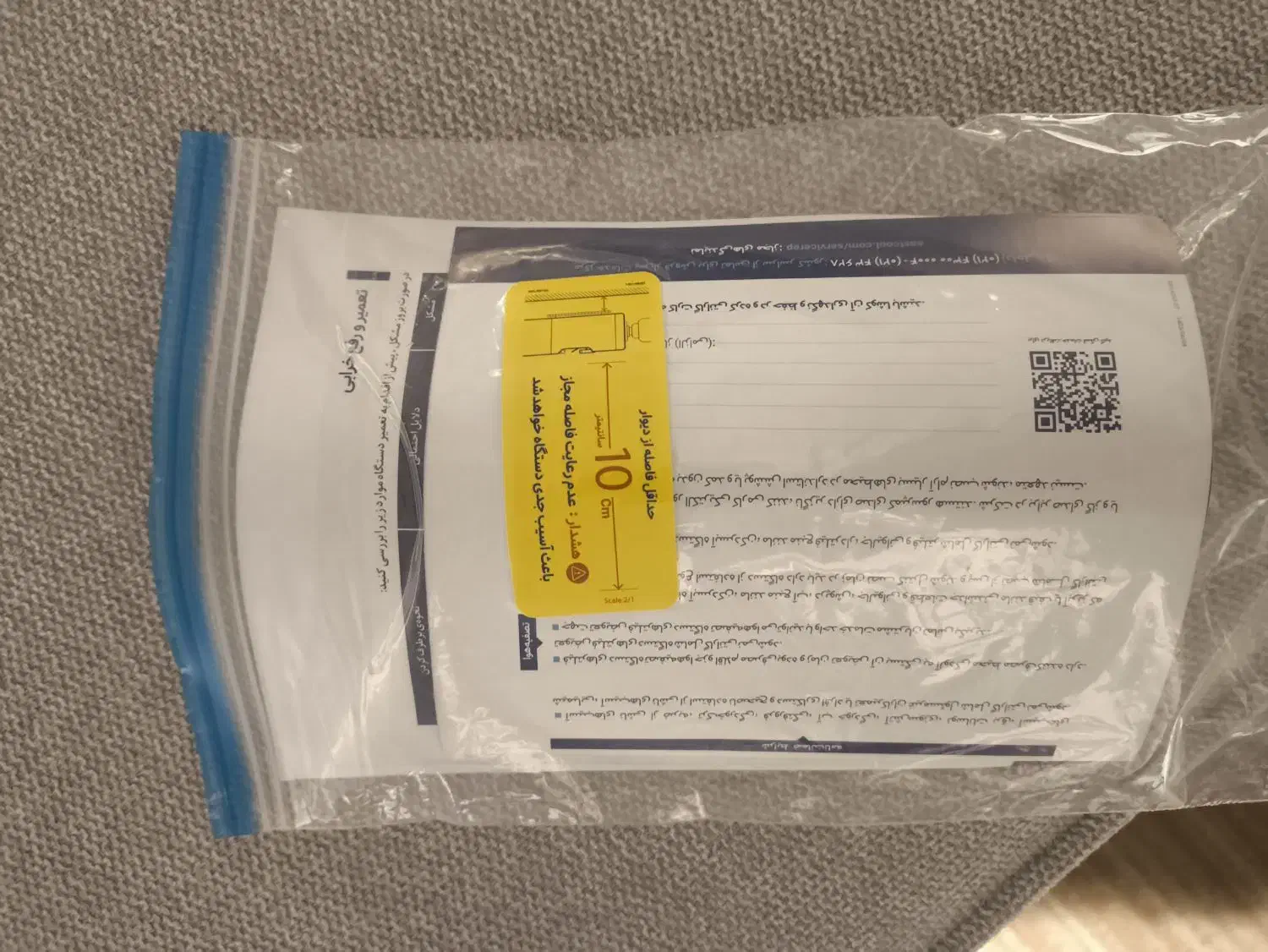 آبسردکن . ایستکول|آب‌سردکن و تصفیه آب|تهران, یافت‌آباد|دیوار