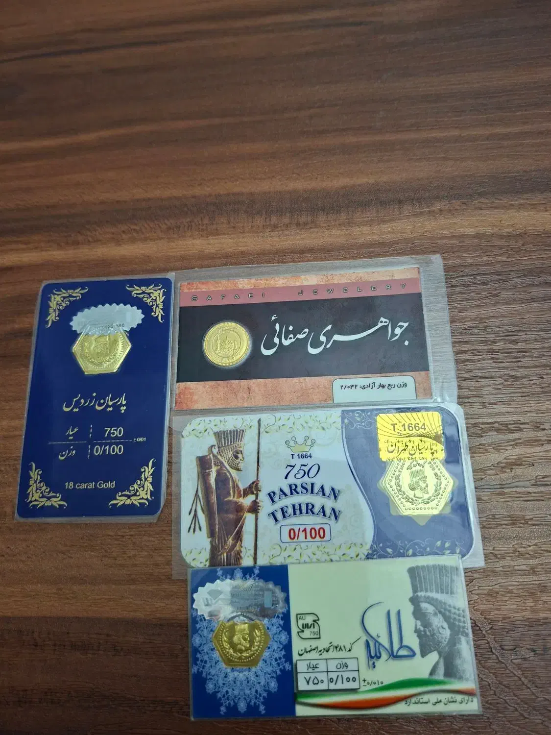 دستبند طلا و سکه|جواهرات|زنجان, |دیوار