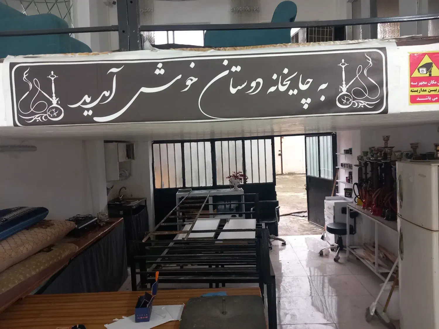 بنر|فروشگاه و مغازه|رشت, سلیمانداراب|دیوار