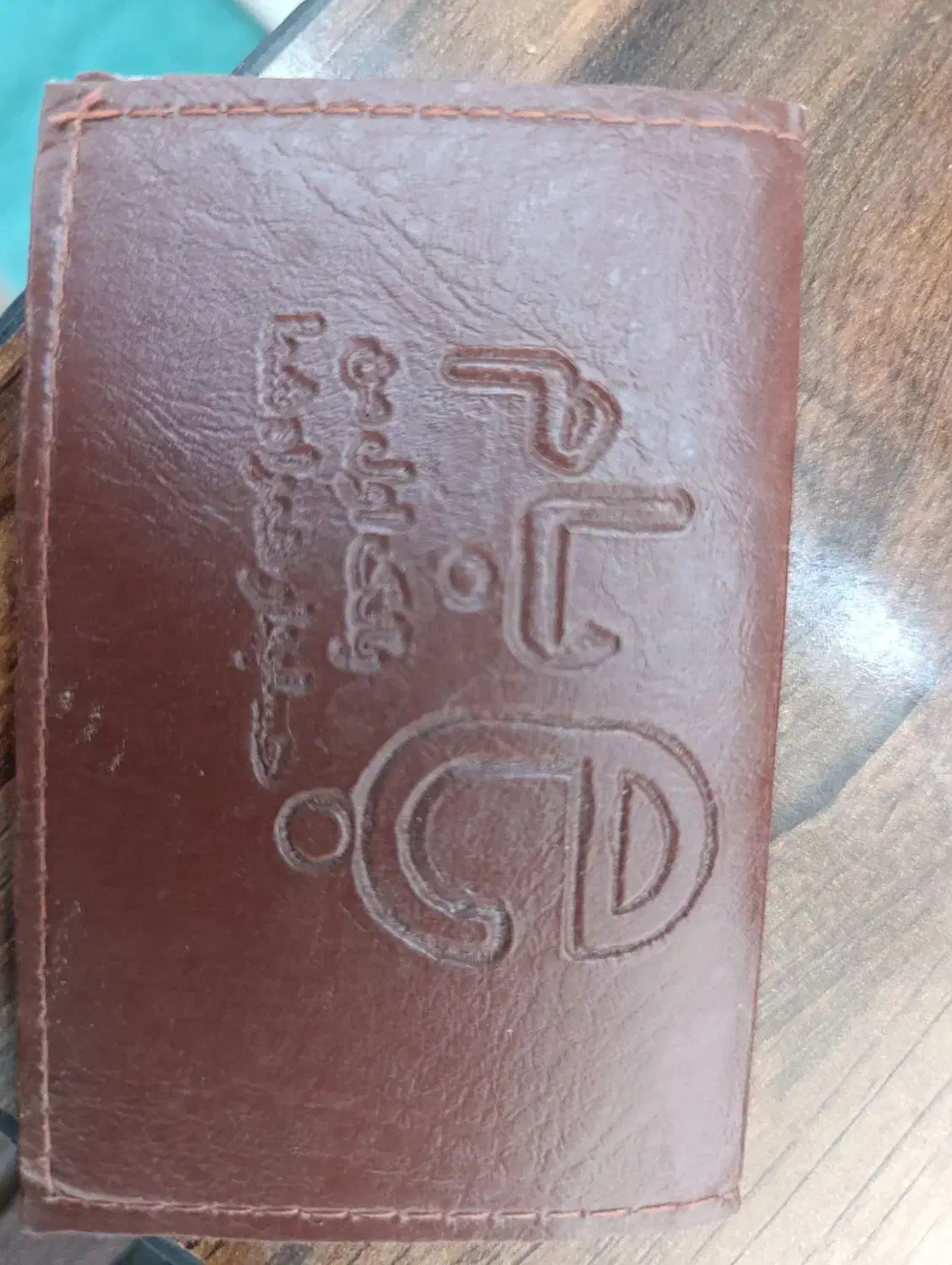 کیف کارت بانکی وکارت سوخت موتور گم شده|اشیا|بیرجند, |دیوار