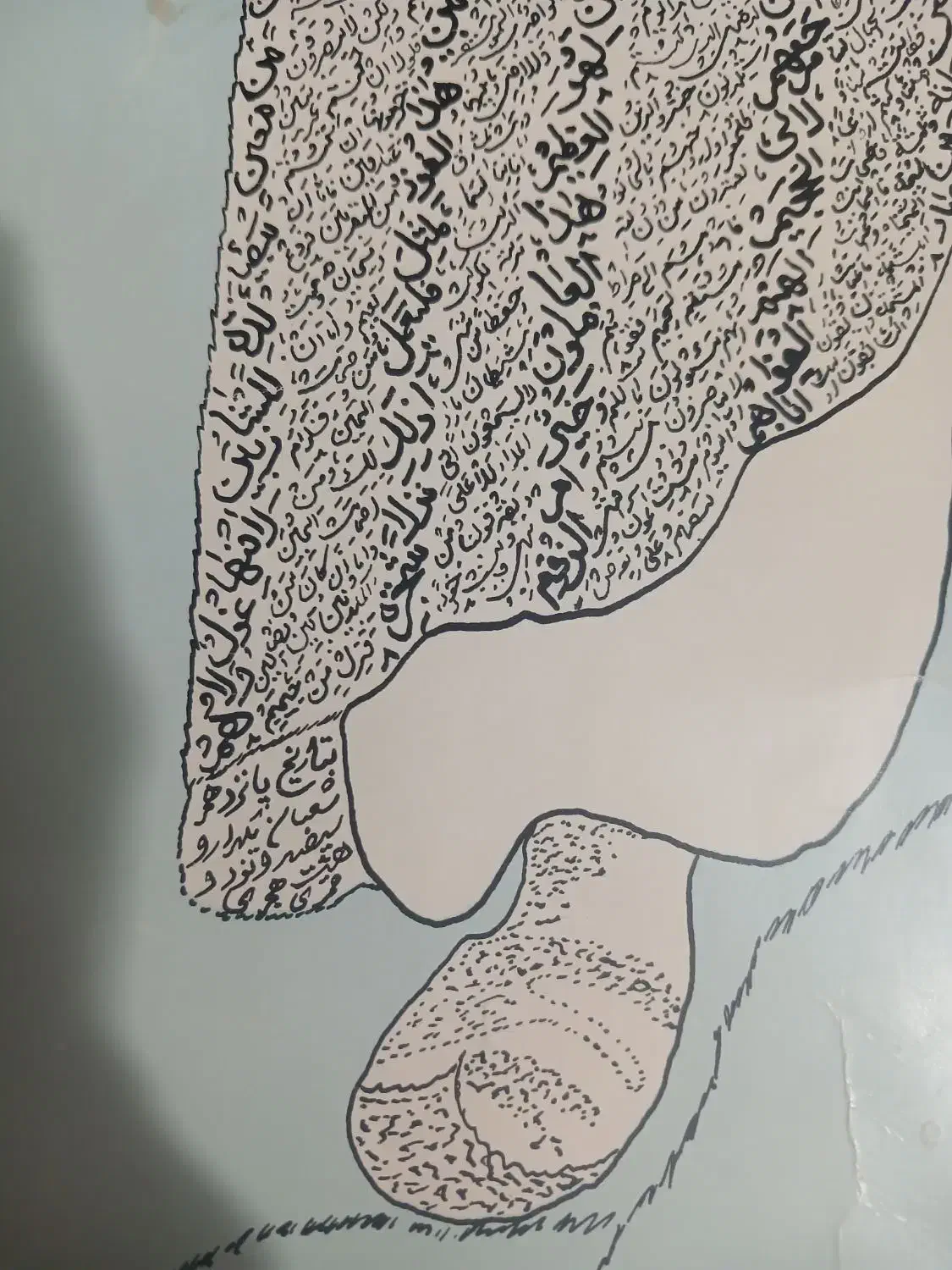 قرآن تصویر حضرت محمد|کتاب و مجله مذهبی|تهران, مولوی|دیوار