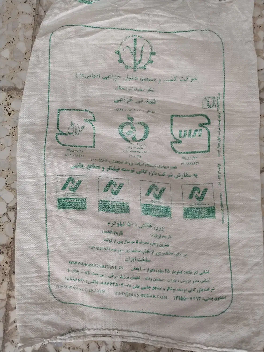 کیسه برنج ۵۰ کیلویی|عمدهفروشی|برخوار, |دیوار