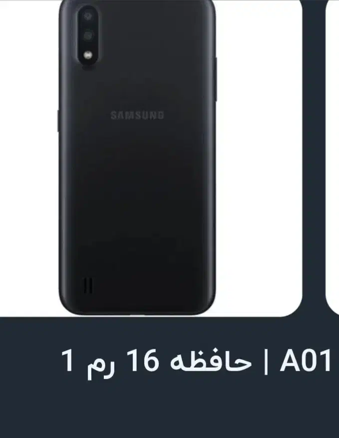 گوشی|موبایل|ایرانشهر, |دیوار