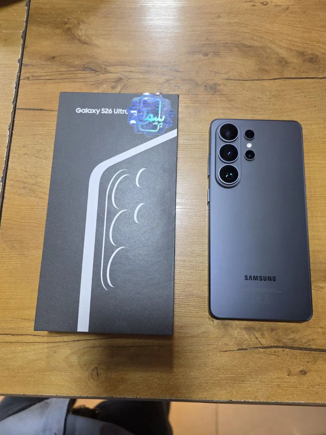s26 ultra 256 black|موبایل|تهران, فردوسی|دیوار