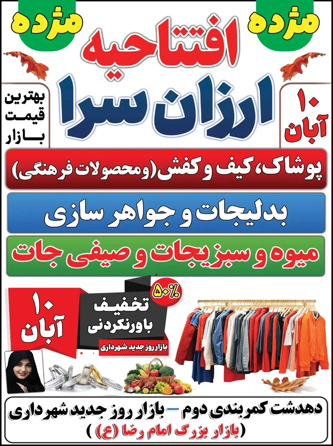 مغازه۱۷متری|فروش مغازه و غرفه|دهدشت, |دیوار