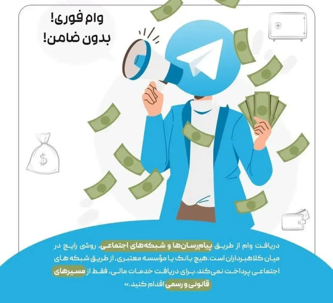 راهنمایی وام|فعالیت داوطلبانه|قم, نیروگاه|دیوار