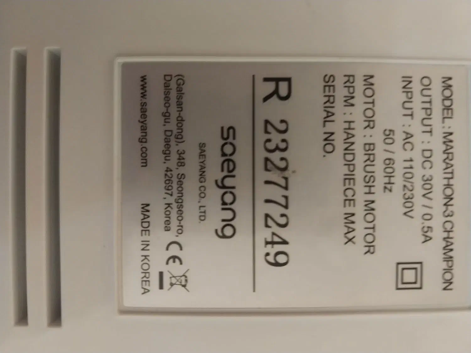 سوهان برقی اصل کره ای+ وسایل زیرقیمت|آرایشی، بهداشتی، درمانی|کرمان, |دیوار