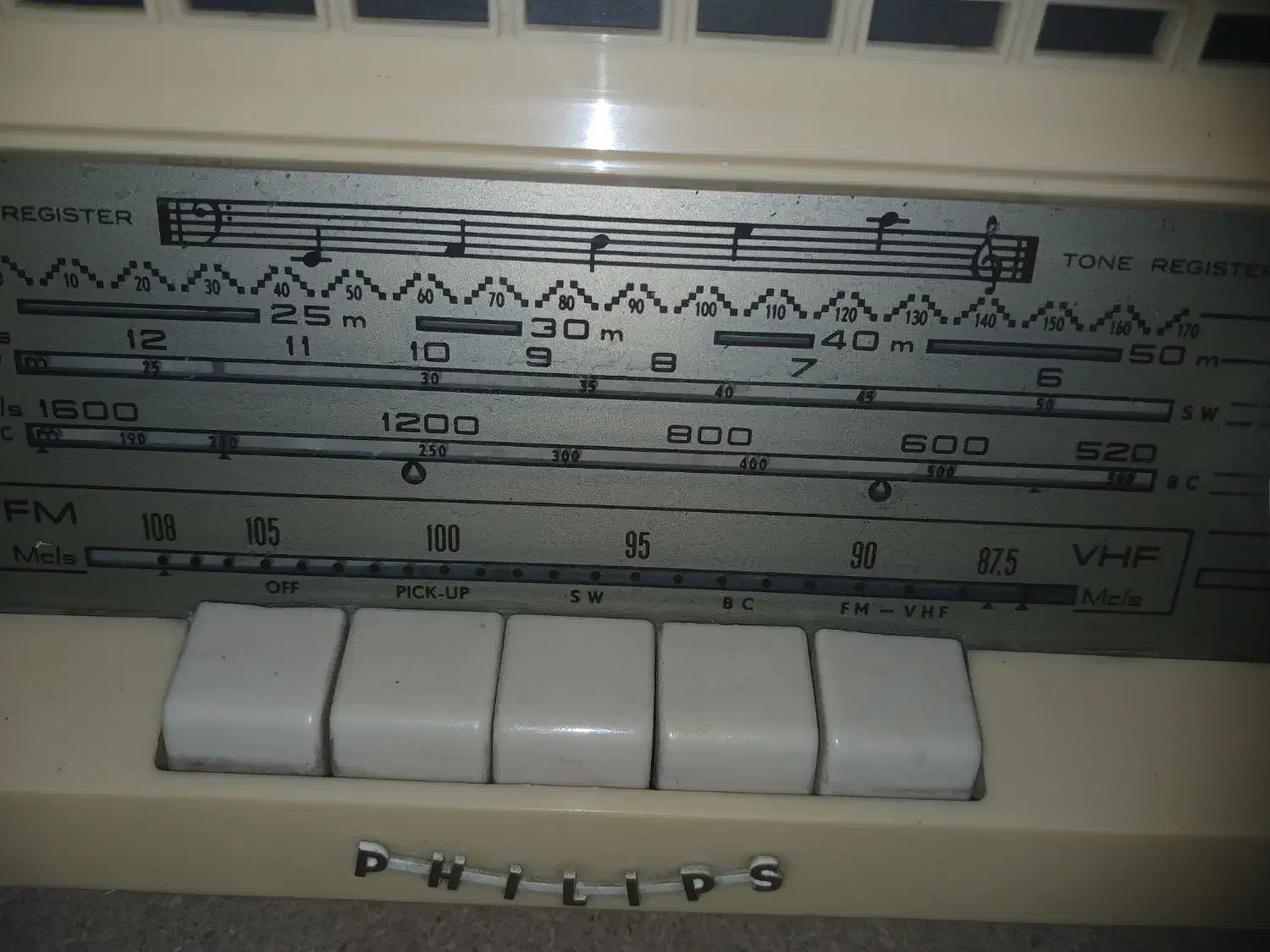 رادیو فیلیپس قدیمی انتیک|کلکسیون اشیاء عتیقه|یزد, |دیوار