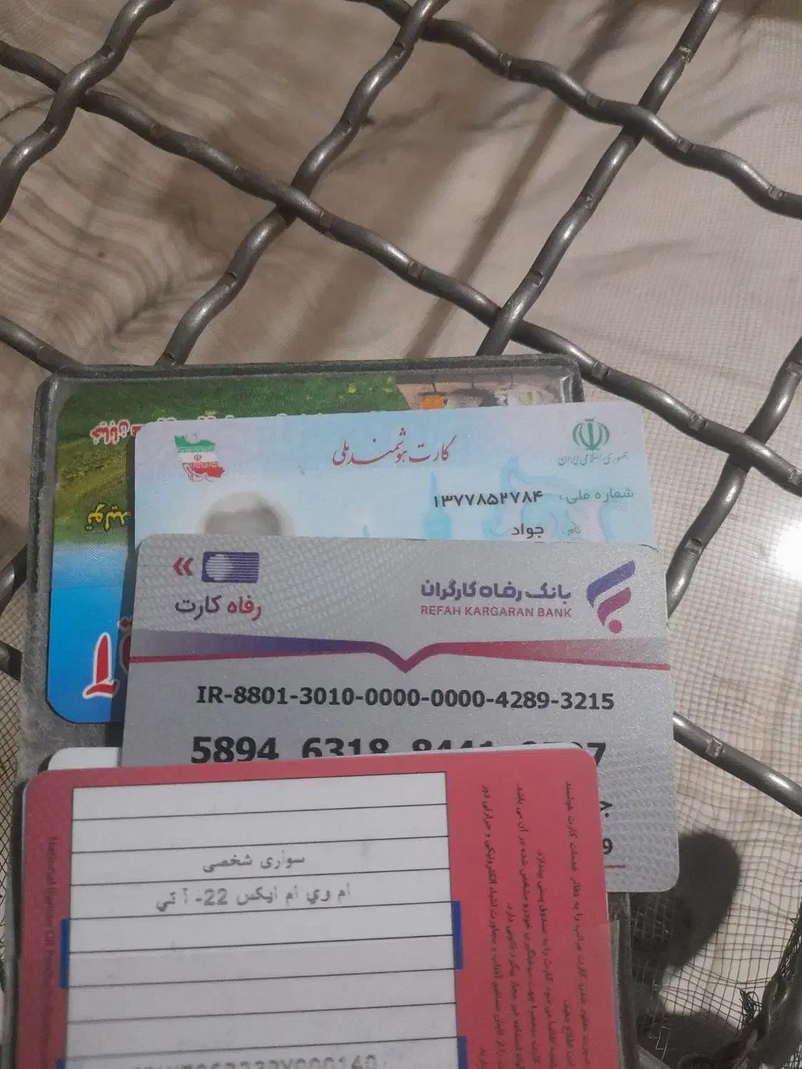 مدارک پیدا شده|اشیا|تبریز, |دیوار