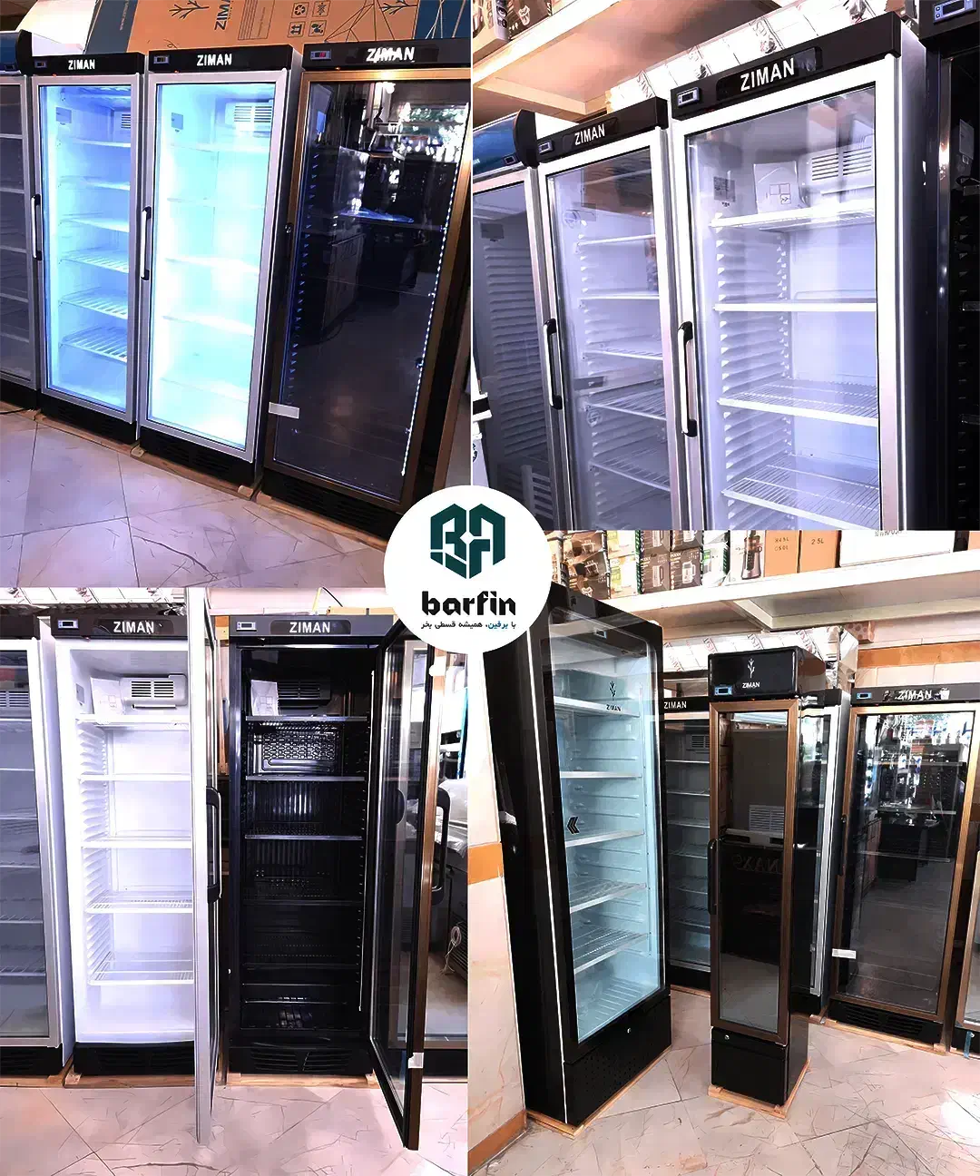 یخچال و فریزر ویترینی ایستاده - صندوقی خوابیده چکی|فروشگاه و مغازه|تهران, صادقیه|دیوار