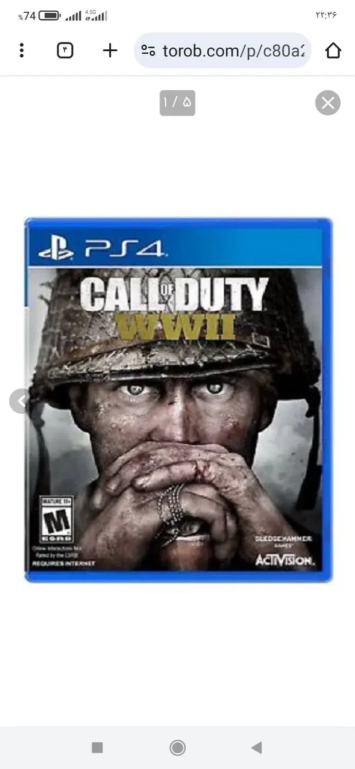 بازی ps4 و ps5|کنسول، بازی ویدئویی و آنلاین|اراک, |دیوار