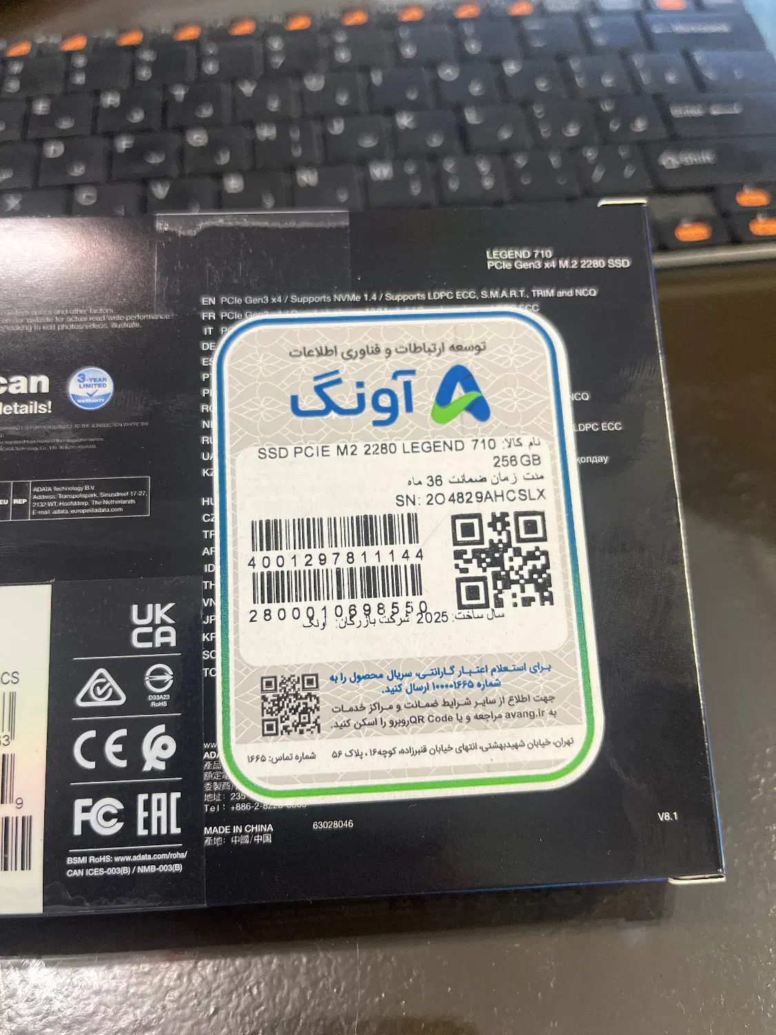 هارد ADATA 256 GB -Legend 710|قطعات و لوازم جانبی رایانه|اصفهان, خلجا|دیوار