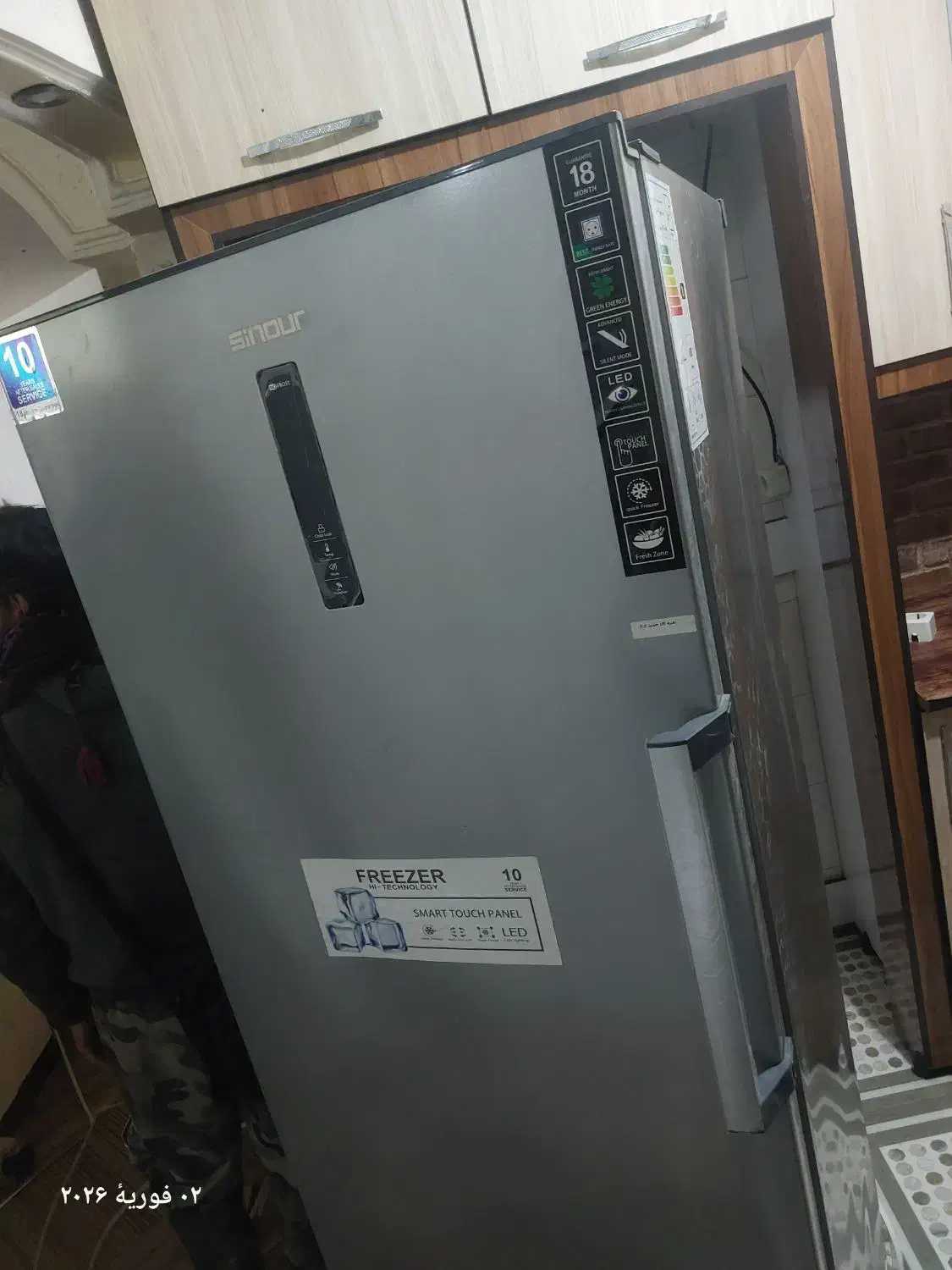 فووری|یخچال و فریزر|رامهرمز, |دیوار