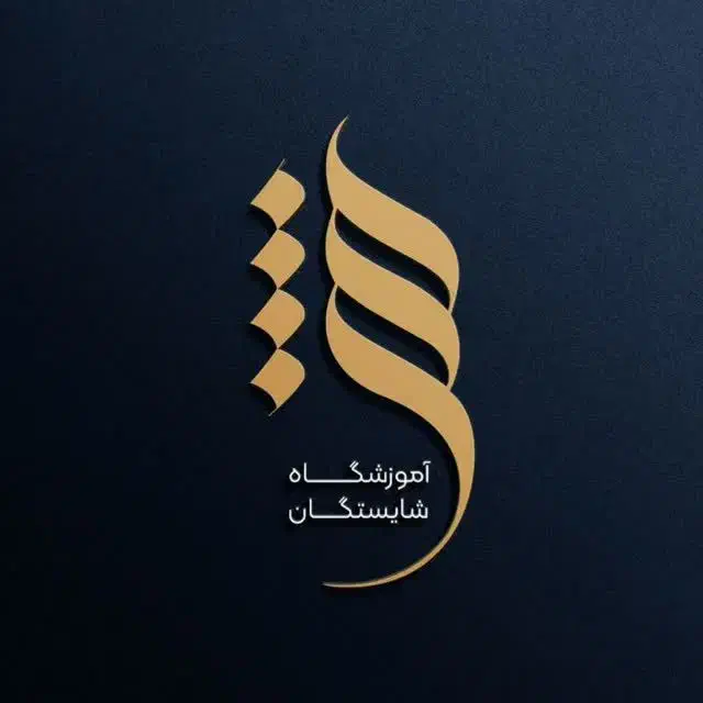 آموزش کامپیوتر ویژه اشتغال،عملی و پروژه محور|خدمات آموزشی|قم, حاج زینل|دیوار