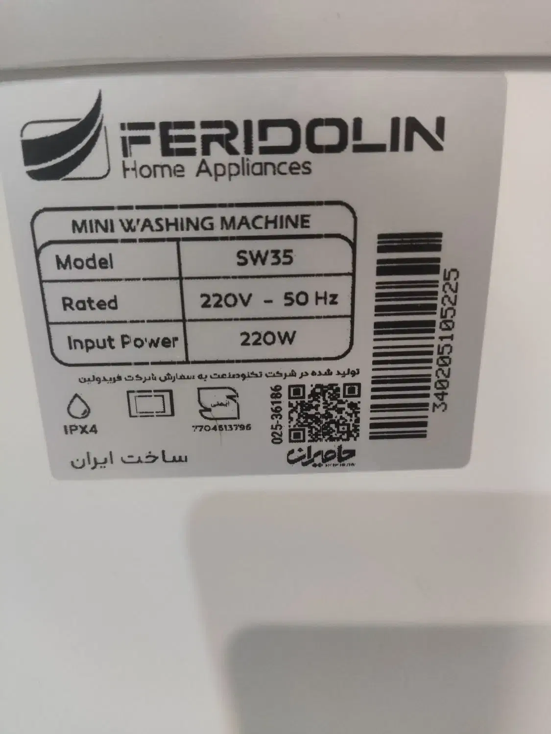 لباسشویی مدل sw35|ماشین لباسشویی و خشک‌کن لباس|تهران, جیحون|دیوار