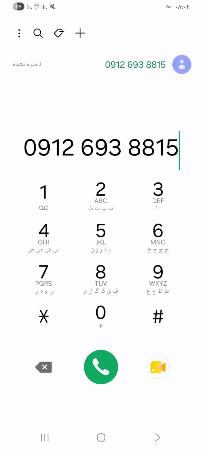 کد 6|سیم‌کارت|تهران, عباس‌آباد (شهرری)|دیوار