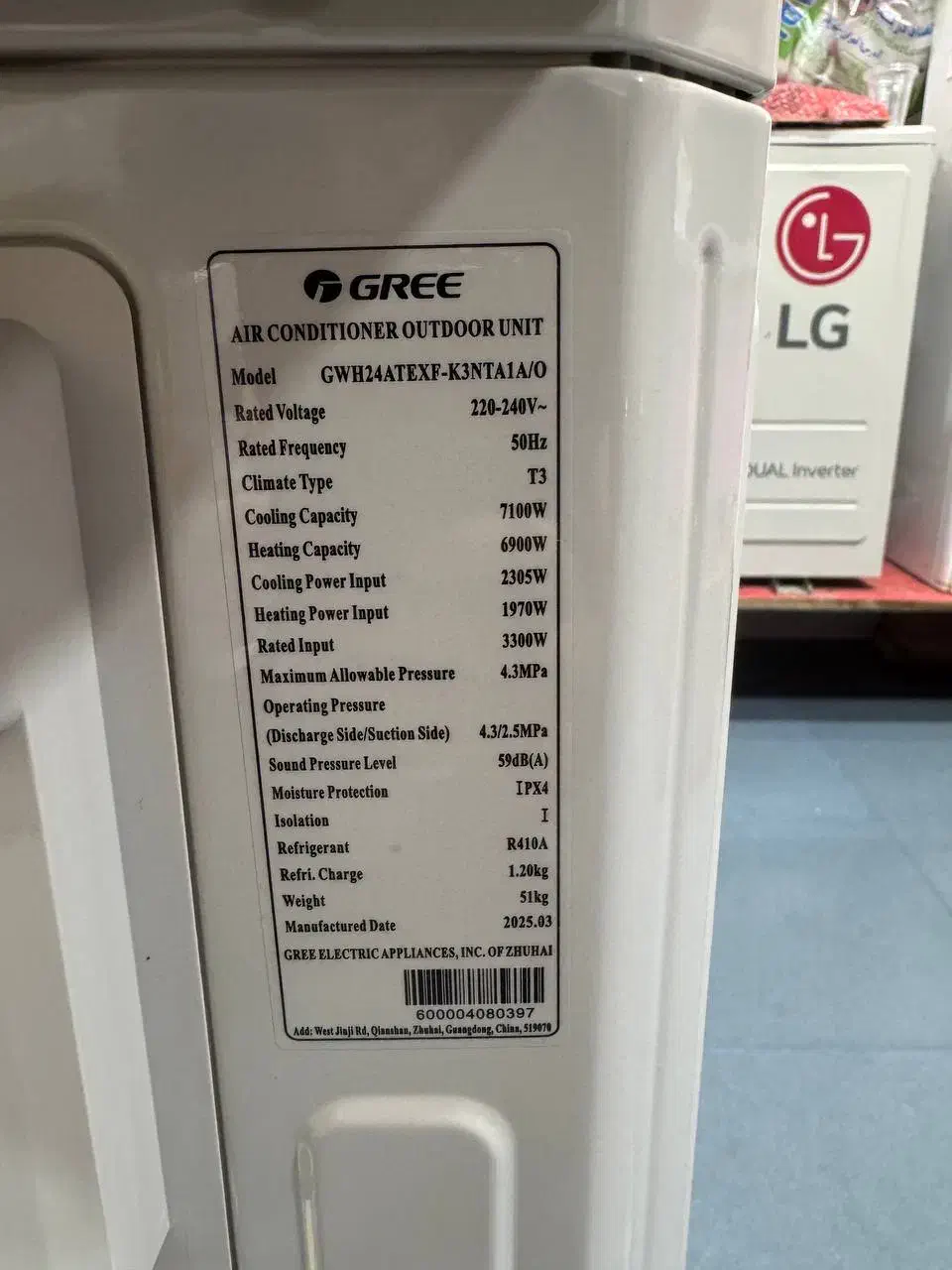 فروشگاه لوازم خانگی چاوان کولر گازی گری|کولر گازی و فن‌کوئل|بانه, |دیوار