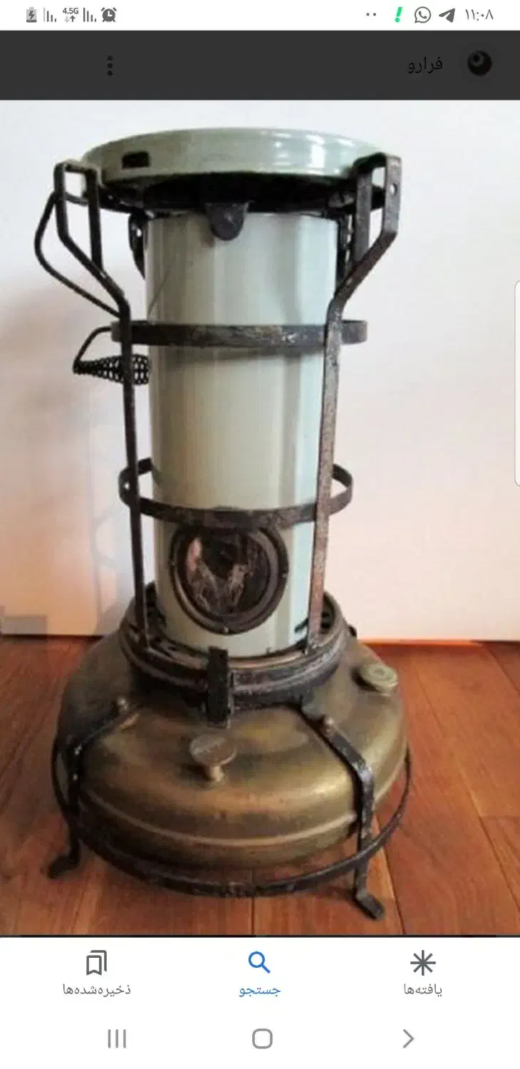 چراغ نفتی|بخاری، هیتر، شومینه|قم, هفت تیر|دیوار
