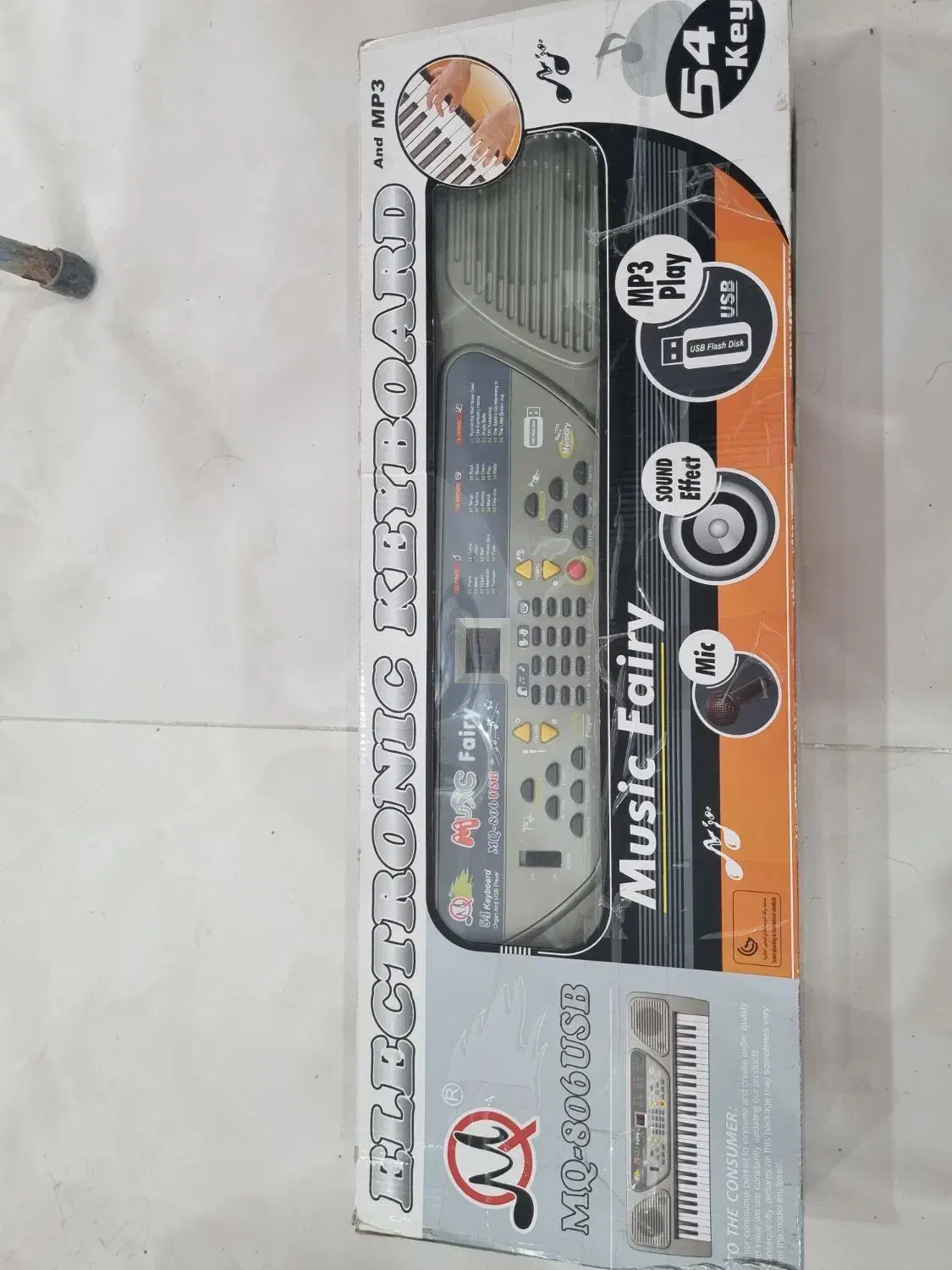 ارگ|پیانو، کیبورد، آکاردئون|مشهد, الهیه|دیوار