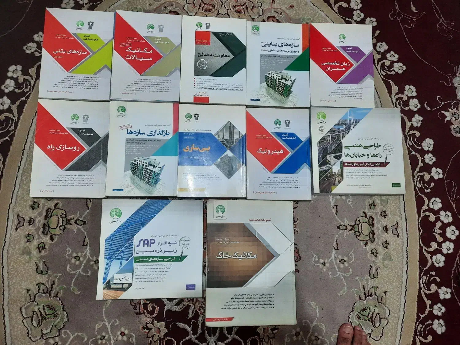 کتاب های سری عمران و تحصصی رشته مهندسی عمران|کتاب و مجله آموزشی|کلاچای, |دیوار