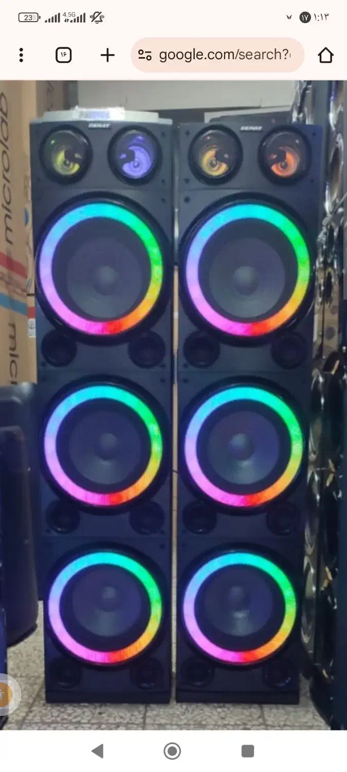 باند دنای|سیستم صوتی خانگی|اردبیل, |دیوار