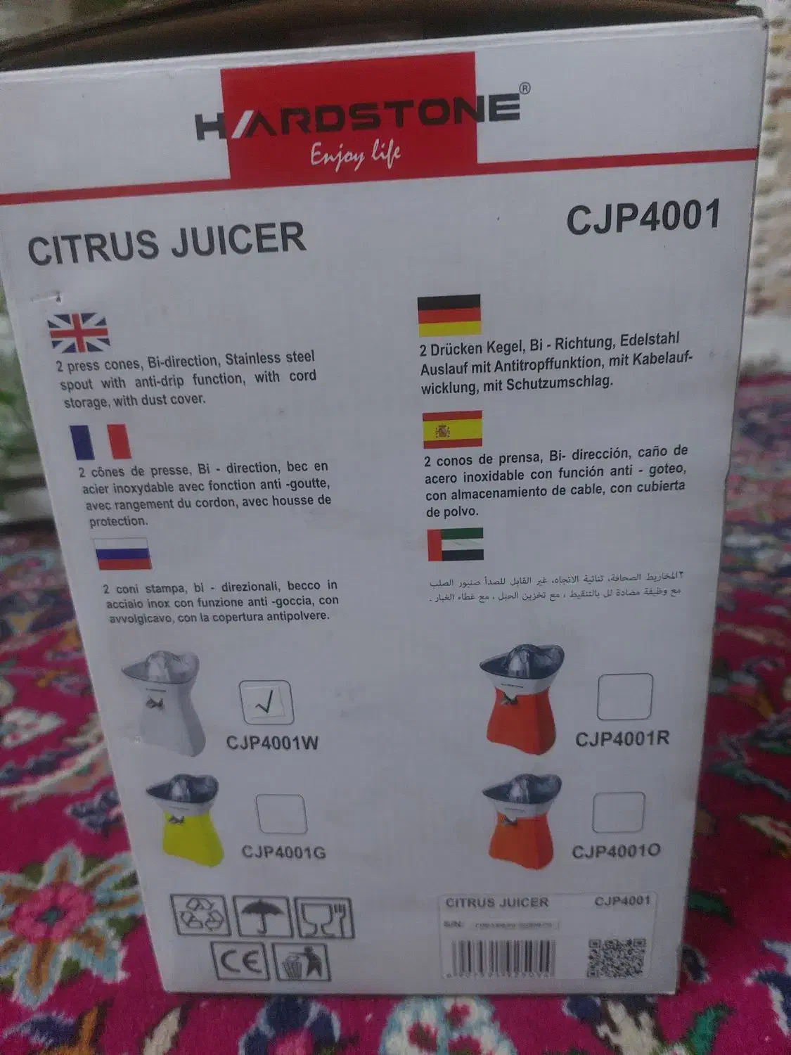 آبمرکبات گیری هاردستون نو نو آکبند|آبمیوهگیر و آبمرکباتگیر|ری, ظهیرآباد|دیوار