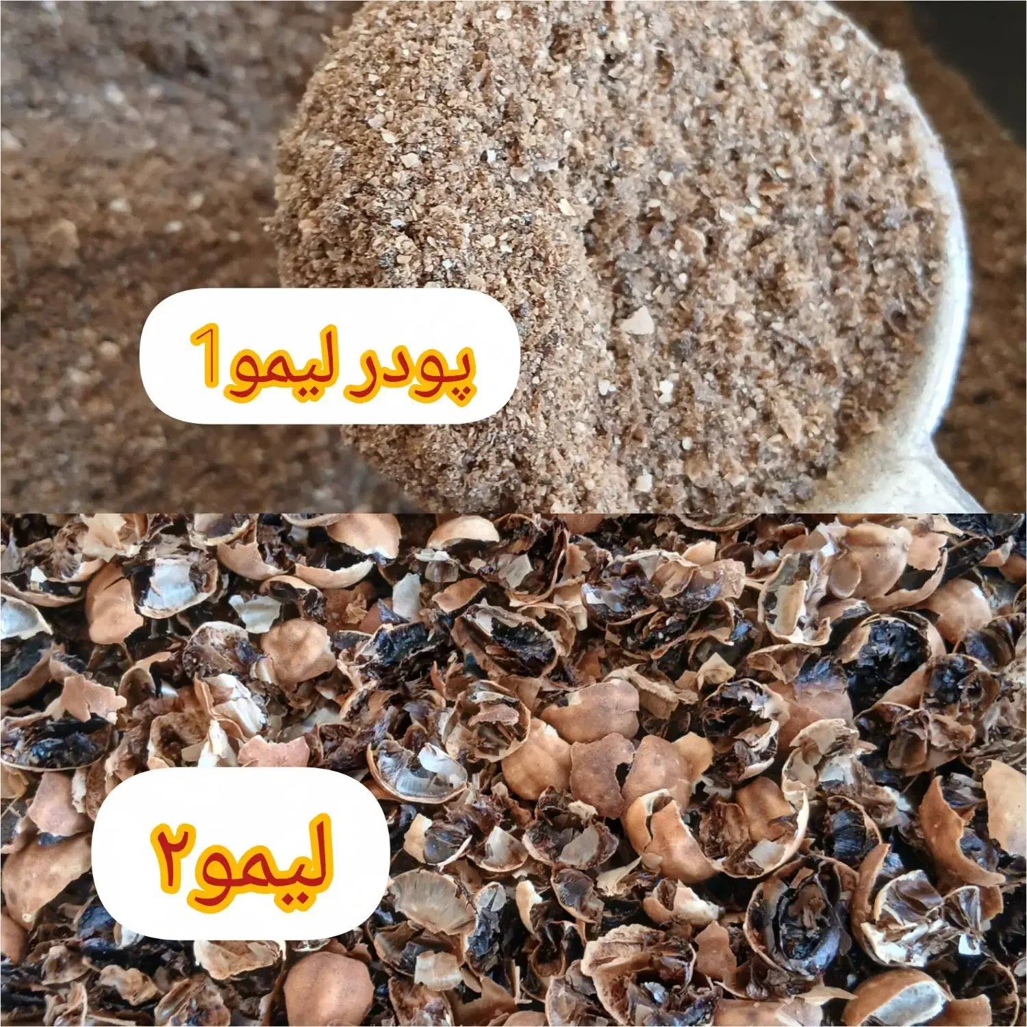 تولید ادویه خونگی تمیز خوشعطر|خوردنی و آشامیدنی|شوشتر, |دیوار