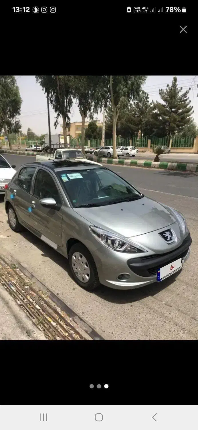 معاوضه ۲۰۷ تیتانیوم ۴۰۴|خودرو سواری و وانت|زاهدان, |دیوار