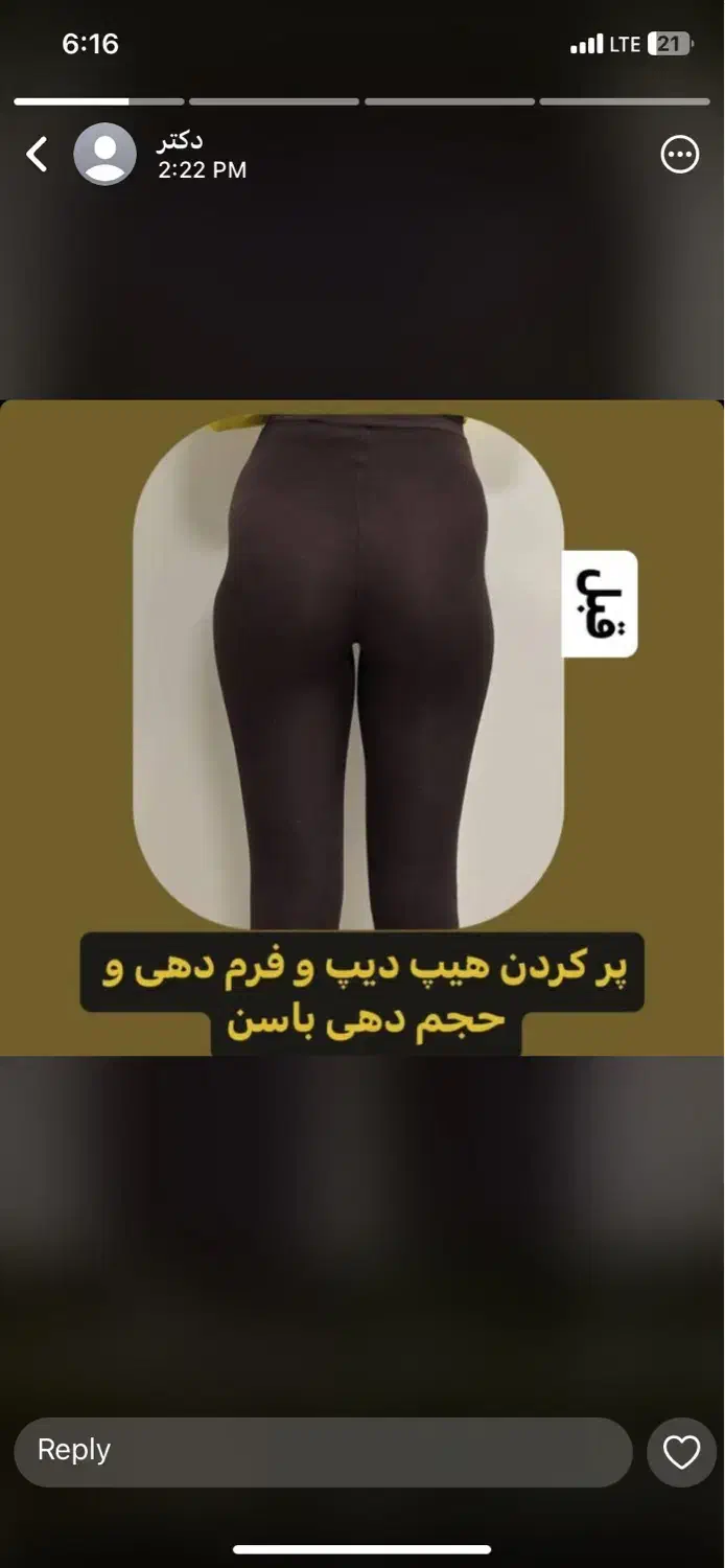 زیبایی ساکشن و ژل بوتاکس|خدمات آرایشگری و زیبایی|تبریز, |دیوار