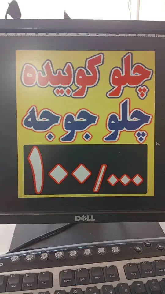 کمک آشپز و نیروی ساده|استخدام خدمات فروشگاه و رستوران|اسلام‌شهر, شهرک توحید|دیوار