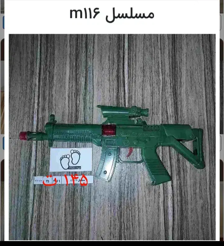 اسباب بازی لبوبوخارجی|اسباببازی|ساوه, |دیوار