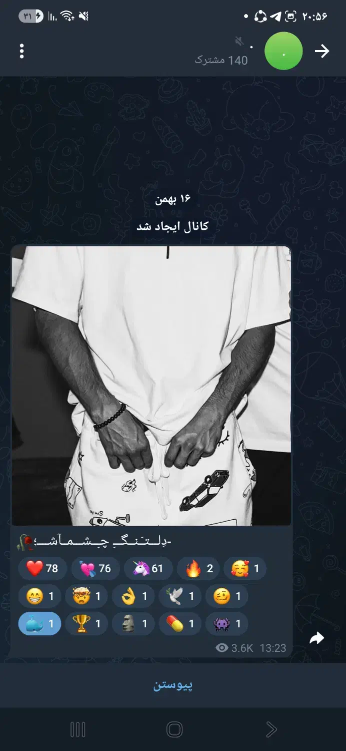 کانال روبیکا|کارت هدیه و تخفیف|سنندج, |دیوار