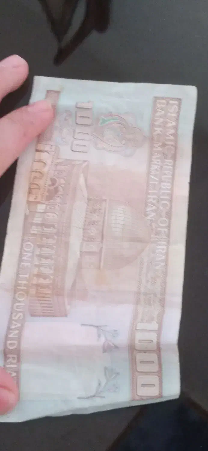 پول قدیمی عتیقه|کلکسیون سکه، تمبر، اسکناس|شاهرود, |دیوار