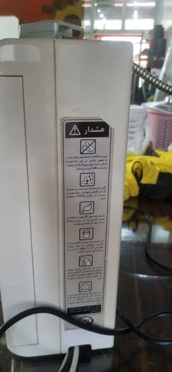 تصویه اب قلیایی در حد|آب‌سردکن و تصفیه آب|پاکدشت, پاکدشت (مامازند)|دیوار