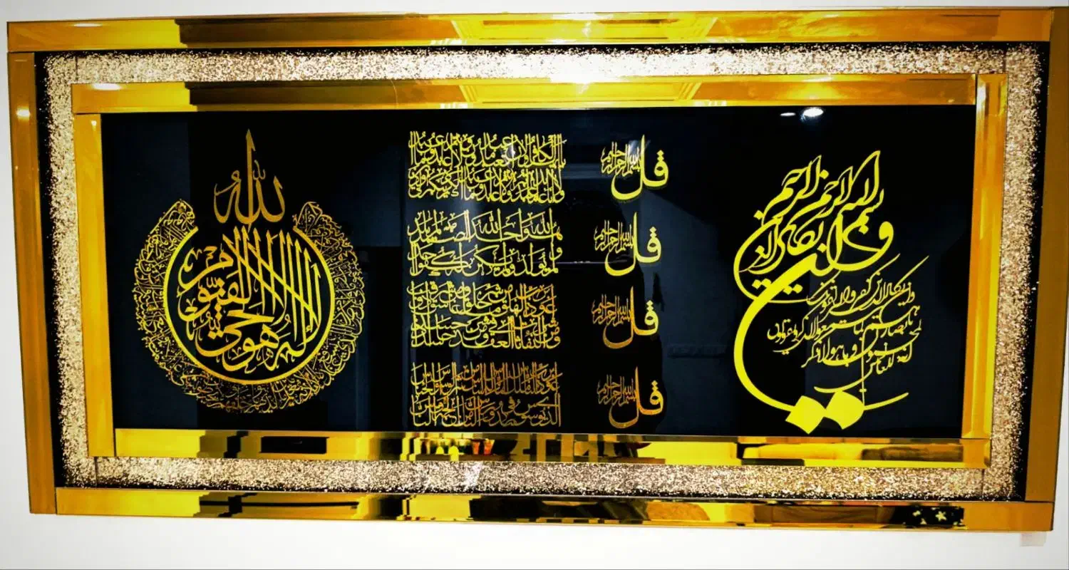 تابلو قران سالم سالم|تابلو، نقاشی، عکس|تهران, جی|دیوار