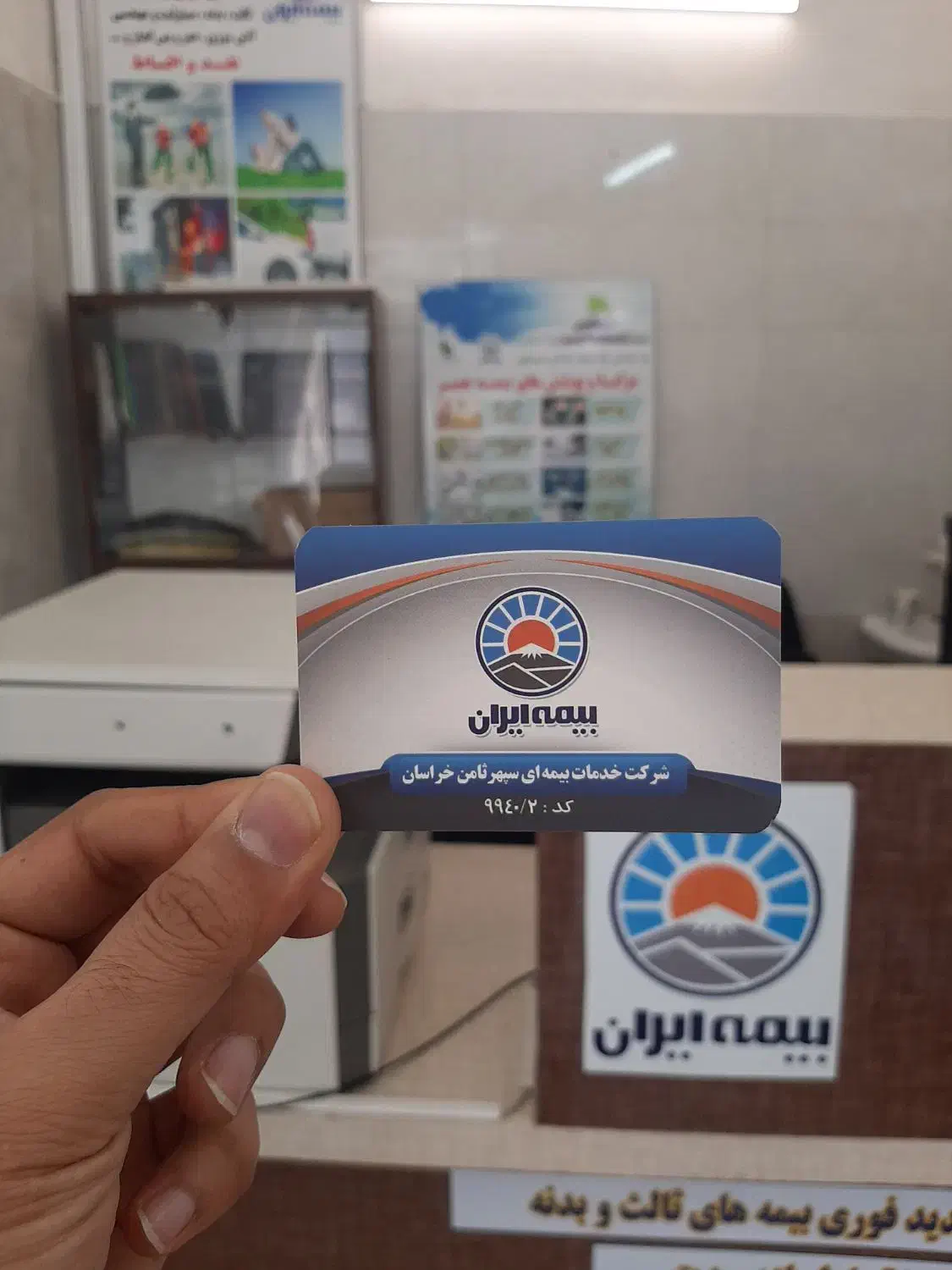 بیمه شخص ثالث اقساطی بدون چک و سود|خدمات مالی، حسابداری، بیمه|مشهد, کلاهدوز|دیوار